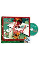 50 CHANSONS POUR NOEL / LIVRE CD -  Domaine public - FORMULETTE