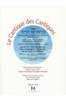 CANTIQUE DES CANTIQUES (LE) - OUAKNIN MARC-ALAIN - D. de Selliers