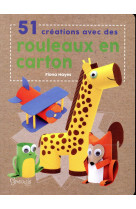 51 CREATIONS AVEC DES ROULEAUX EN CARTONS - HAYES FIONA - Grenouille éditions