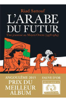 ARABE DU FUTUR - SATTOUF RIAD - Allary éditions