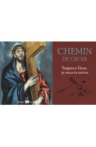 CHEMIN DE CROIX / DEPLIANT - GONZAGUE MEUNIER - EPHESE