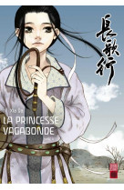 PRINCESSE VAGABONDE T4 - XIA  DA - Urban China