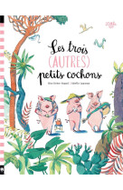 TROIS (AUTRES) PETITS COCHONS - BRIERE-HAQUET ALICE - LITTLE URBAN