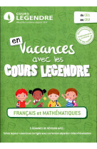 CE1 CAHIER DE VACANCES DU CE1 AU CE2 - COURS LEGENDRE - Cours Legendre