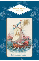 PETIT LIVRE DES PRIERES / NOUVELLE EDITION - BARRELY CHRISTINE - PAPIER CADEAU