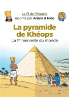 PYRAMIDE DE KHEOPS / LA PREMIERE MERVEILLE DU MONDE - SAVOIA SYLVAIN - DUPUIS JEUNESSE