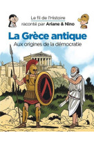 GRECE ANTIQUE / AUX ORIGINES DE LA DEMOCRATIE - ERRE FABRICE - DUPUIS JEUNESSE