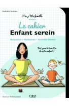 CAHIER ENFANT SEREIN - SAULNIER/JOMARD - FIRST