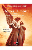 APRES LA MORT 20 RECITS POUR APPROCHER LE MYSTERE - ARNAUD DUMOUCH - DU LUMIGNON