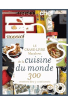 GRANDE LIVRE MARABOUT DE LA CUISINE DU M ONDE - XXX - Marabout