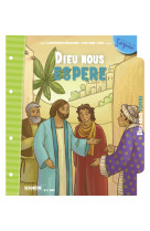 DIEU NOUS ESPERE - MODULE 10 - 8-11 ANS -  La Diffusion Catéchistique-Lyon - MAME