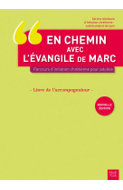 EN CHEMIN AVEC L'EVANGILE DE MARC.PARCOURS D'INITATION CHRETIENNE POUR ADULTES.LIVRE D -  SDIC - MAME