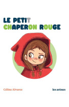 PETIT CHAPERON ROUGE (LE) - UN LIVRE A LIRE SEUL - ALVAREZ CELINE - LATTES