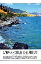 EVANGILE DE JESUS (L') - BROCHE - H GALBIATI - MEDIASPAUL