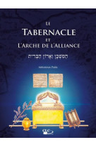 TABERNACLE (LE) - ABRAHAM PARK - CLC26