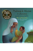 PRIERES A MARIE A CHANTER POUR MON BEBE (+C D) - ALADJIDI VIRGINIE - MAME