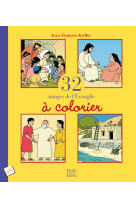 CAHIER DE COLORIAGES N 5 - Jean-François Kieffer - MAME