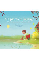 MA PREMIERE LOUANGE - MERCI SEIGNEUR POUR C E MONDE SI BEAU - AMIOT KARINE-MARIE - MAME