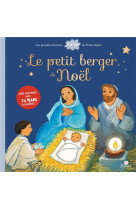 PETIT BERGER DE NOEL (LE) FLIP FLAP - ROCHE MAITE - Mame