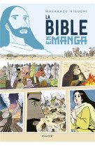 BIBLE EN MANGA - HIGUCHI MAZAKAZU - MAME