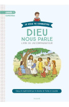 ANNEE 1 - DIEU NOUS PARLE - DOCUMENTS DE L-ACCOMPAGNATEURS (SANS CD) - HUBERT/KIEFFER - MAME