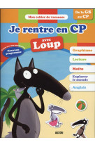 JE RENTRE EN CP AVEC LOUP - LALLEMAND/THUILLIER - Auzou