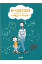 15 HISTOIRES POUR REPONDRE AUX QUESTIONS DES PETITS - SOPHIE DE MULLENHEIM - PHILIPPE AUZOU