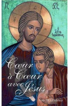 COEUR A COEUR AVEC JESUS - G JEANGUENIN PERE - TEQUI