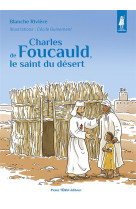 CHARLES DE FOUCAULD, LE SAINT DU DESERT - EDITION ILLUSTREE - RIVIERE ET GUINEMENT - TEQUI