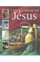 ENCYCLOPEDIE DE JESUS - LOIS ROCK - SIGNE