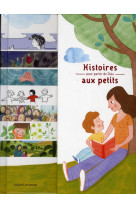 HISTOIRES POUR PARLER DE DIEU AUX PETITS - ALADJIDI VIRGINIE - BAYARD JEUNESSE