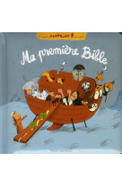 MA PREMIERE BIBLE - (2011) - GUILLEREY AURELIE - BAYARD JEUNESSE