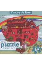 PUZZLE ARCHE DE NOE - XXX - Bayard Jeunesse