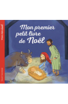 MON PREMIER PETIT LIVRE DE NOEL - DELVAL MARIE-HELENE - Bayard Jeunesse