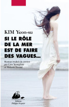 SI LE ROLE DE LA MER EST DE FAIRE DES VAGUES... - KIM YEON-SU - P. Picquier