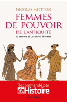 LES FEMMES DE POUVOIR DE L-ANTIQUITE - MIETTON NICOLAS - FEMME ACTUELLE