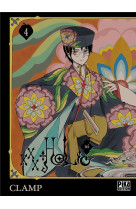 XXXHOLIC REI T04 - XXX - Pika