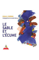 SABLE ET L-ECUME (LE) - GIBRAN KHALIL - DERVY