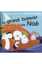 GRAND BATEAU DE NOE (LE)/ LIVRE POUR LE BAIN - XXX - AMIS BIBL LYON