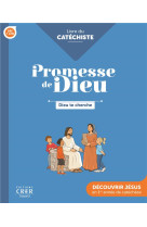 PROMESSE DE DIEU - DIEU TE CHERCHE . CATECHISTE - ED . CRER-BAYARD - SERVICE DIOCESAIN DE - CRER