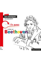 1H AVEC LUDWIG VAN BEETHOVEN / CD - BARBIER PATRICK - NC