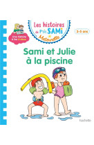 LES PETITS SAMI ET JULIE MATERNELLE (3-4 ANS) : SAMI ET JULIE A LA PISCINE - ALBERTIN/DUFRENEY - HACHETTE