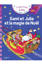 SAMI ET JULIE CP NIVEAU 2 SAMI ET JULIE AU MARCHE DE NOEL - XXX - NC