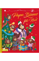 LE NOEL DE PAPA BISOUS - AMIOT/GUERLAIS - HACHETTE