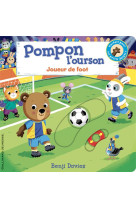 POMPON L'OURSON : JOUEUR DE FOOT - DAVIES BENJI - GALLIMARD