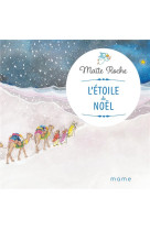 ETOILE DE NOEL - ROCHE MAITE - MAME