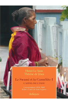 SWAMI ET LA CARMELITE - L'APPEL DE L'INDE / CORRESPONDANCE  1959-1968 - LE SAUX - ARFUYEN