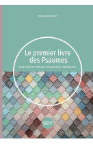 PREMIER LIVRE DES PSAUMES (LE). TEXTE HEBREU ET TEXTE GREC. TRADUCTIONS ET COMMENTAIRES - SOEUR MARIE-VINCENT - AMIS BIBL LYON