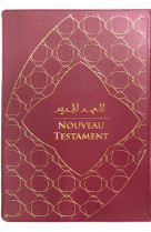 NOUVEAU TESTAMENT FRANCAIS COURANT-ARABE - COLLECTIF - NC