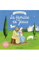 FAMILLE DE JESUS - BRISOULT/BRAUN - BAYARD JEUNESSE